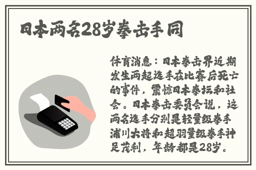 两个男生做酿酿酱酱的