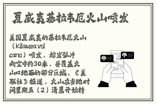 反差吃瓜爆料合集香港**